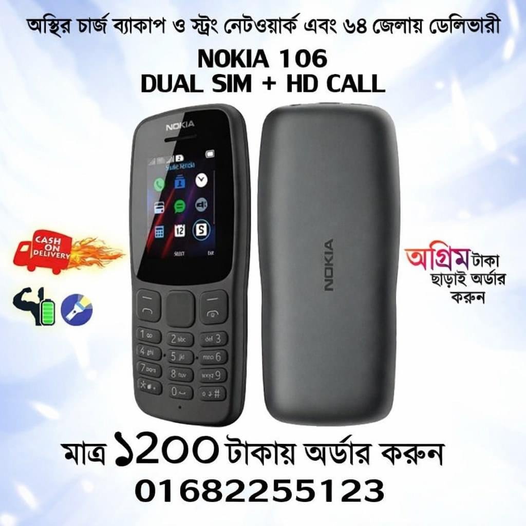 nokia 106 dual sim feature phone